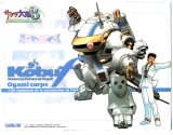 BUY NEW sakura wars - 137953 Premium Anime Print Poster